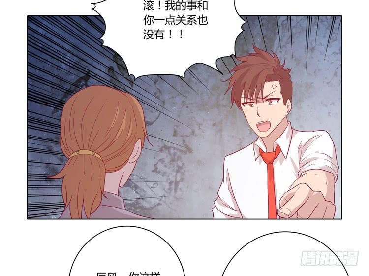 请和我交往吧！35