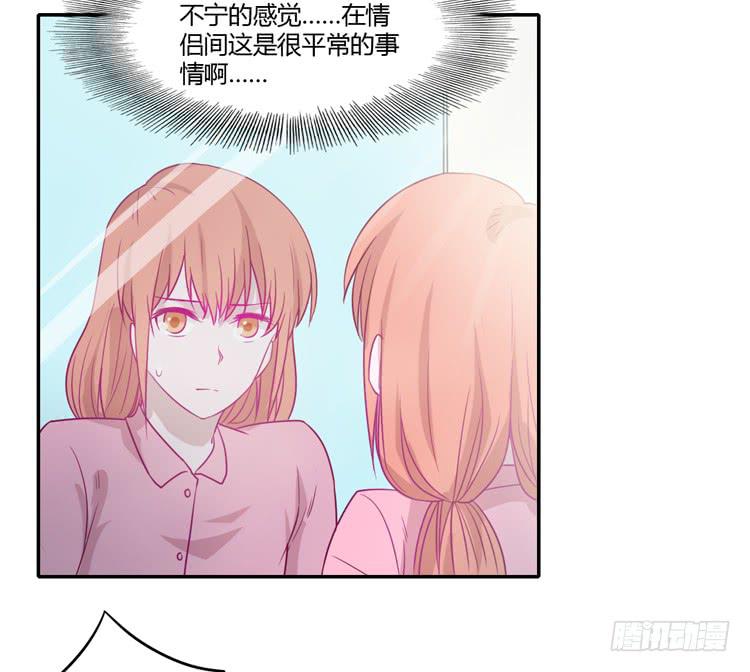 辰风，不要离开我！5