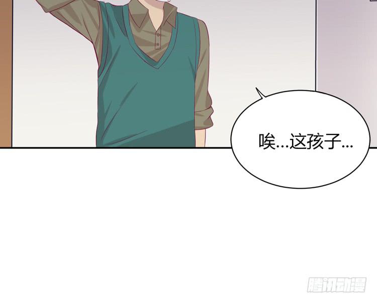 这一次，就换我来守护你吧。12