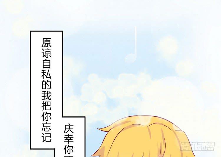 我一直都在伤害他47