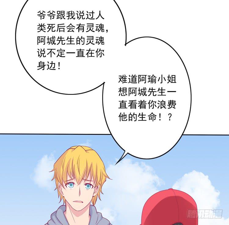 来自阿瑜的勒索49