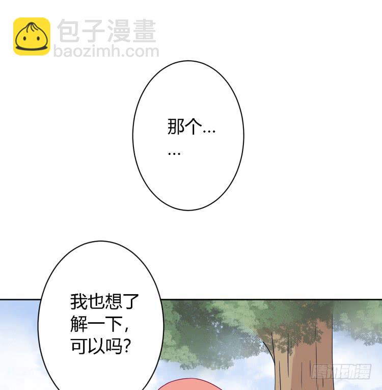 我有护卫了45