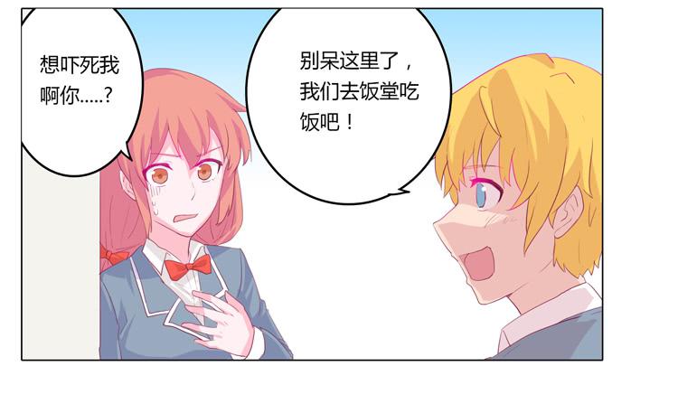 又萌又帅的蓝孩纸29