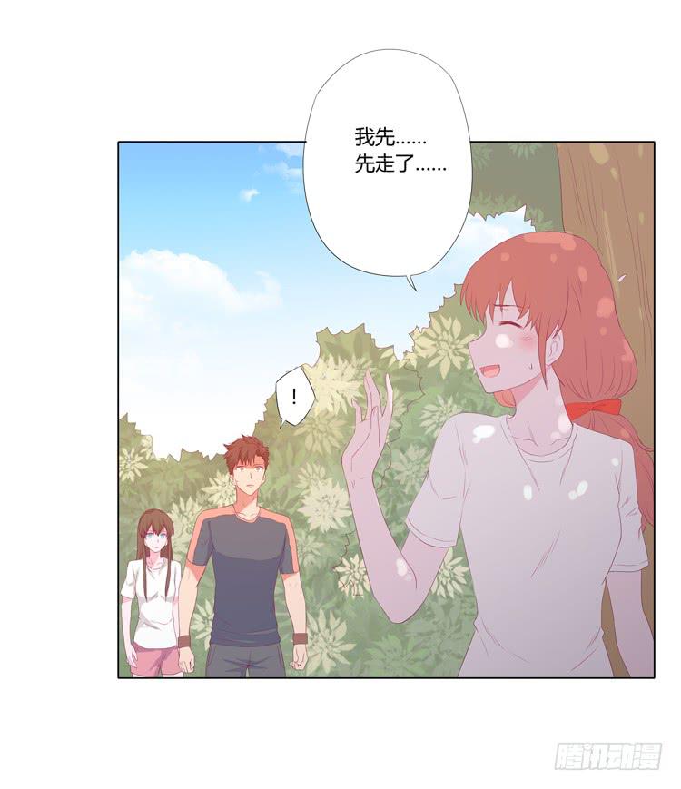 麦的吻4