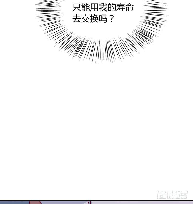 这一次，就换我来守护你吧。26