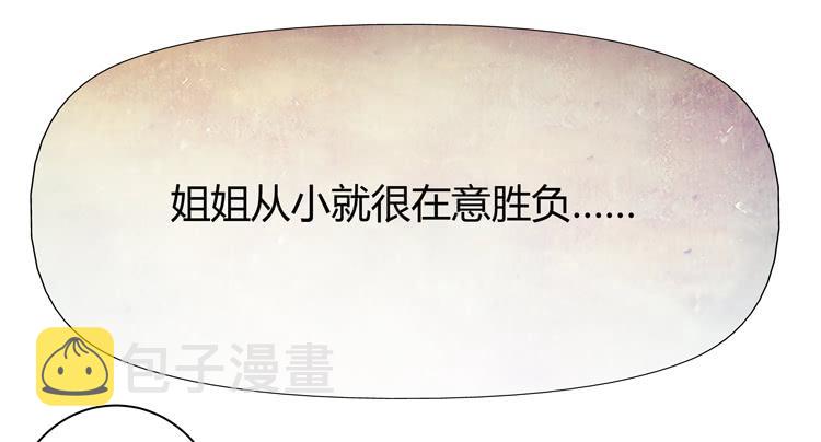 你个性真不可爱！5