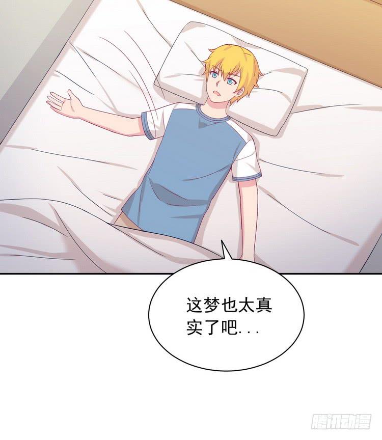 小田，我做噩梦了！8