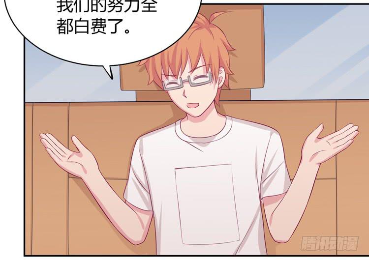 什么？他们在一起了？7