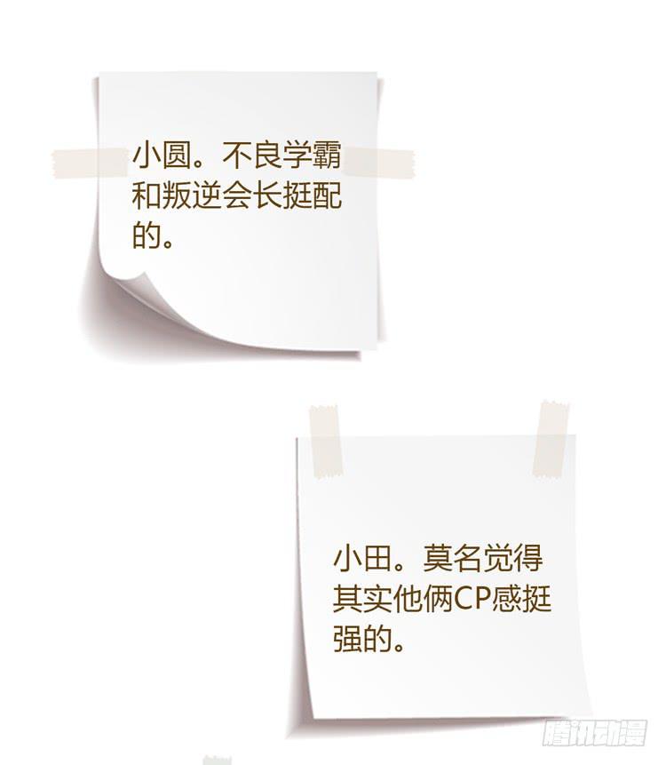 小园的约会48
