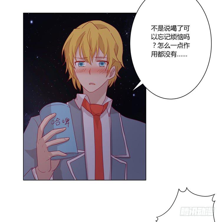你是怎样变成人的？！15