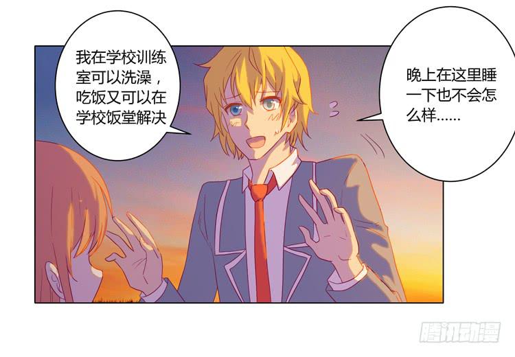 你还有没有廉耻？！41