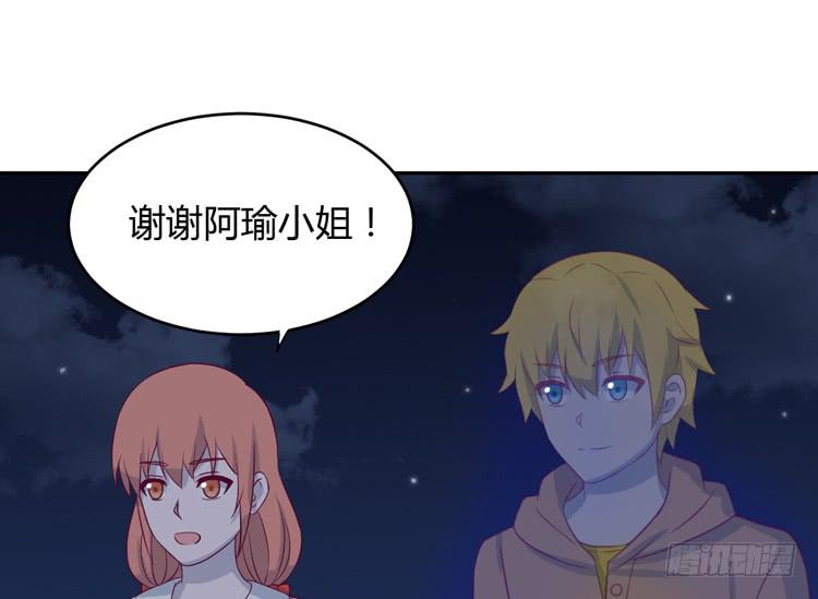 星空下的告白40