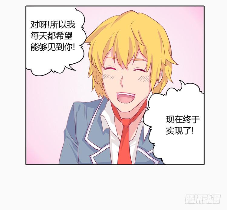 他好像一条狗哎…26