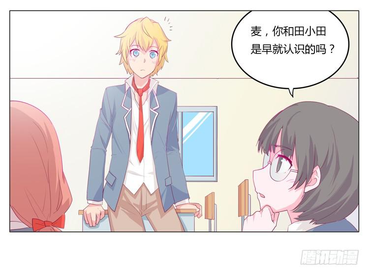 又萌又帅的蓝孩纸20
