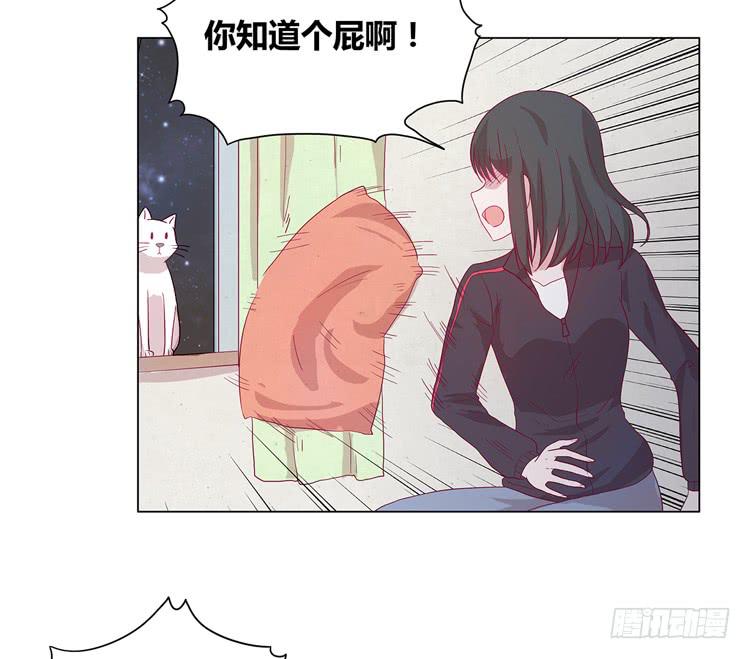 付出寿命的代价9