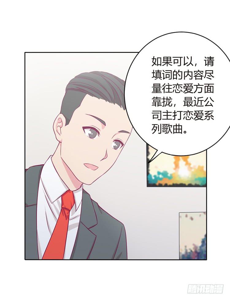 我可能要放弃了20