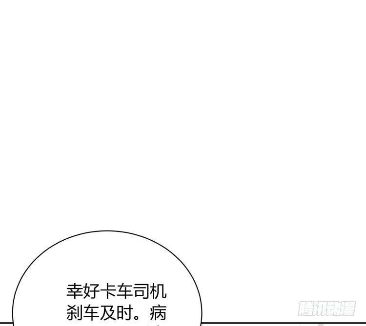 真是吓我一跳！你没事就好。47