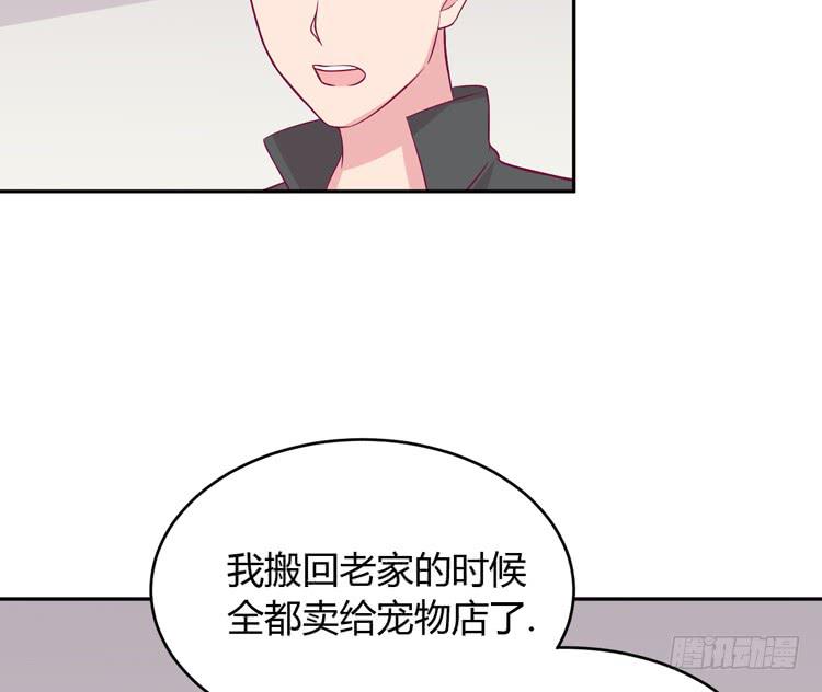 我应该趁虚而入吗？13