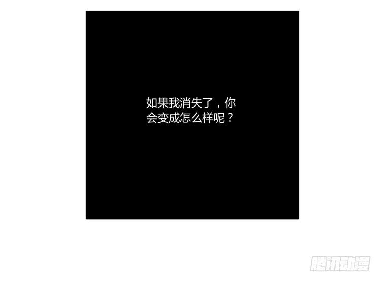 你是怎样变成人的？！13