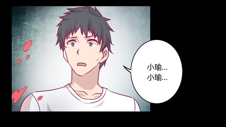 寿命等价交换？！26