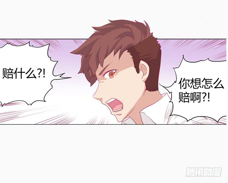 变态！不要啊！6