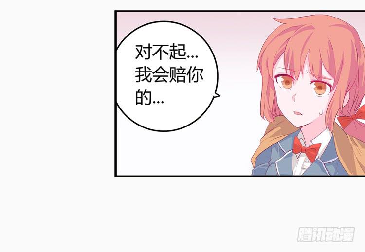 变态！不要啊！5