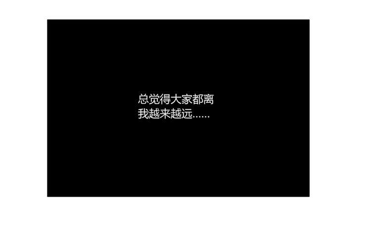 去死吧！傻狗！20