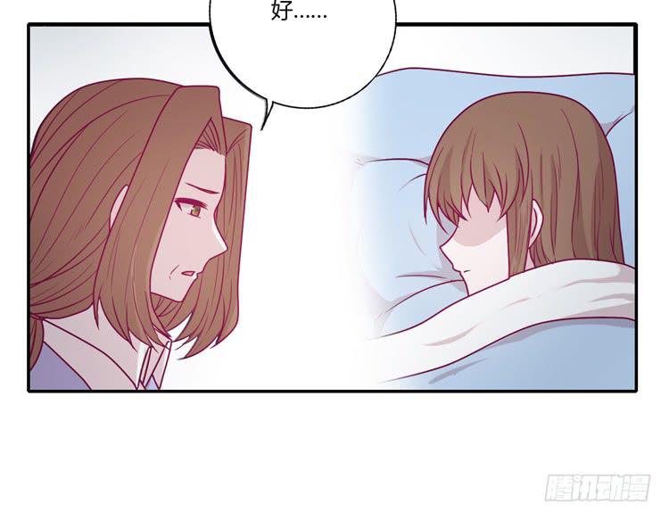 我会一直等你9