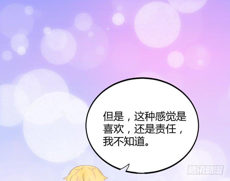 我应该趁虚而入吗？48