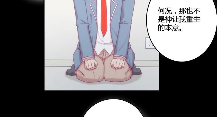 风雨无阻的恋爱13