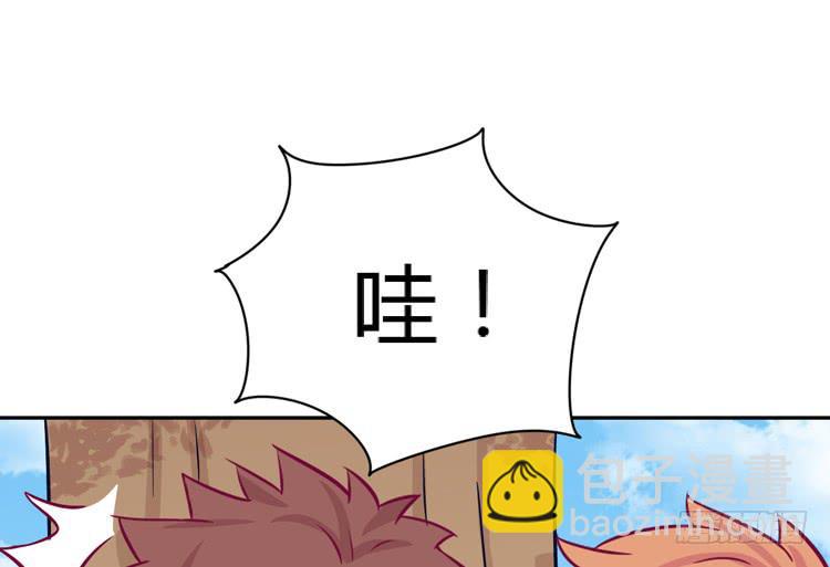 求求你们，保守这个秘密！24