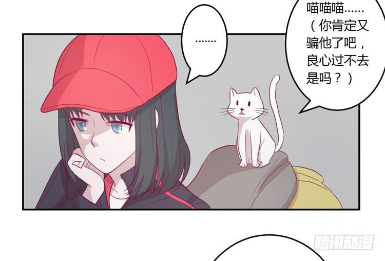 姐姐跟辰风竟然？！23