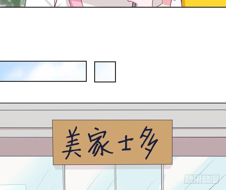 我有护卫了35