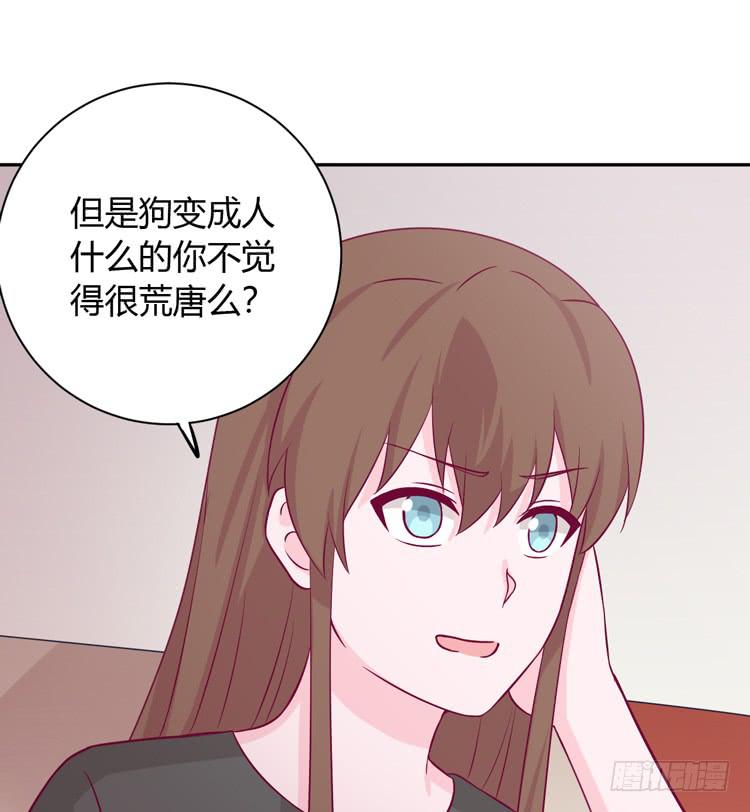就这么甘心认输吗？33