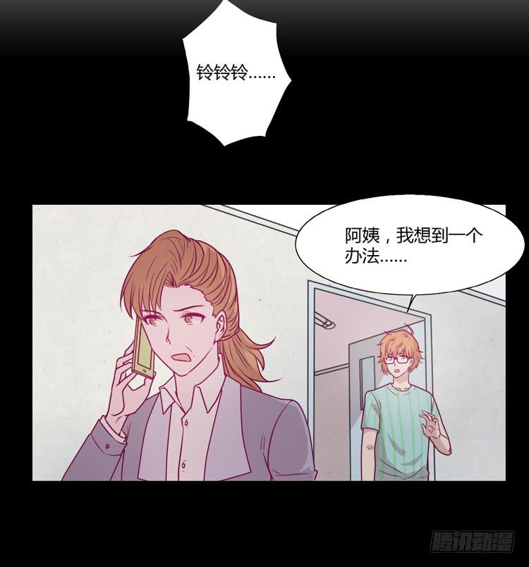 我不会让你们在一起的！3
