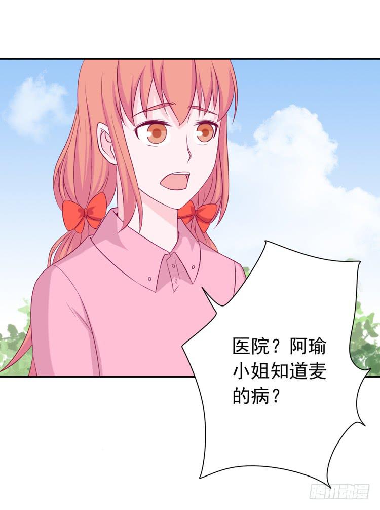 接受现实吧，小田6