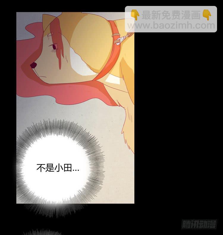 打回原形25