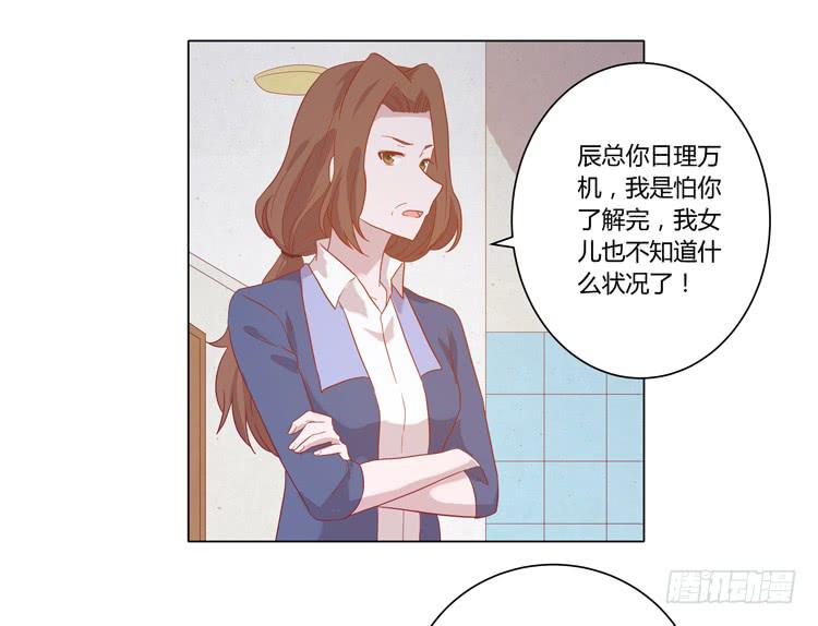 我妈来了，你爸也来了36