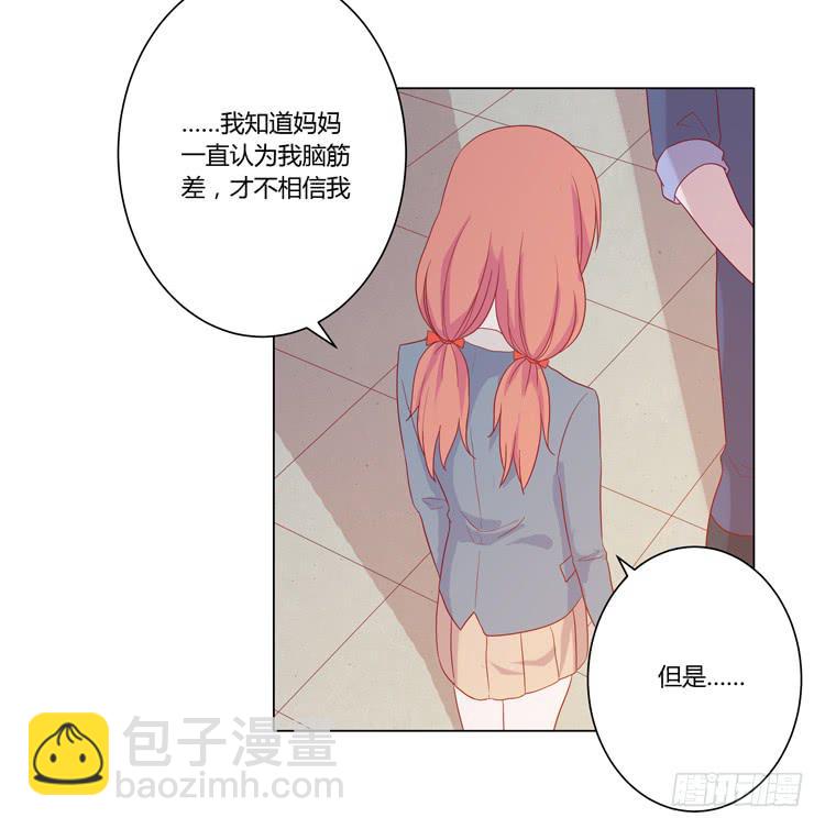 辰风，厉害了我的学霸！26