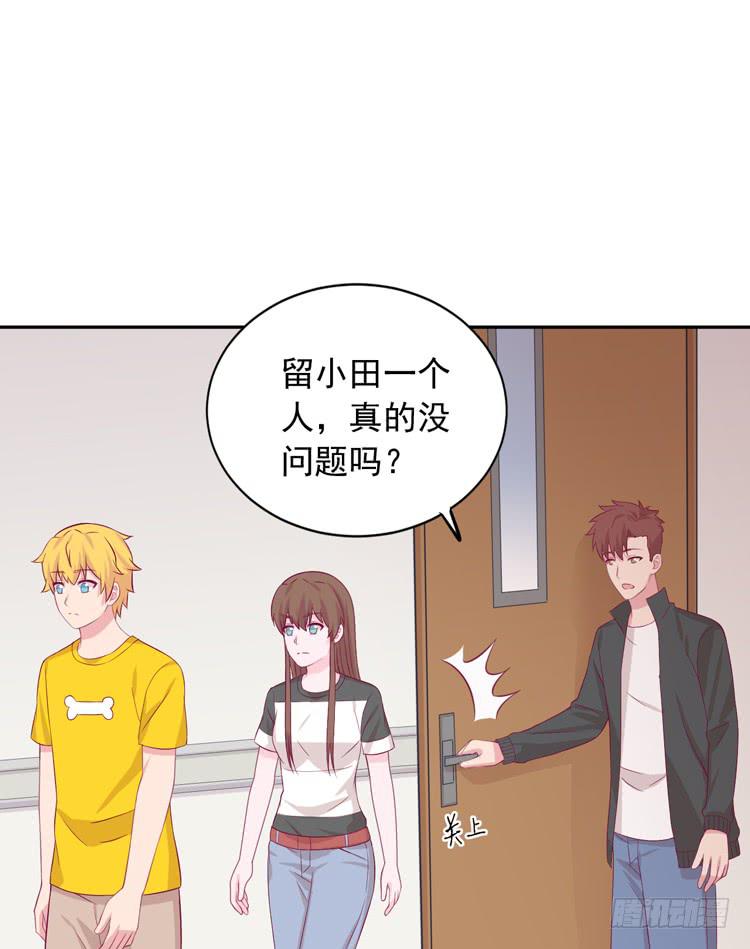 麦，我绝不会让你丢下我！23