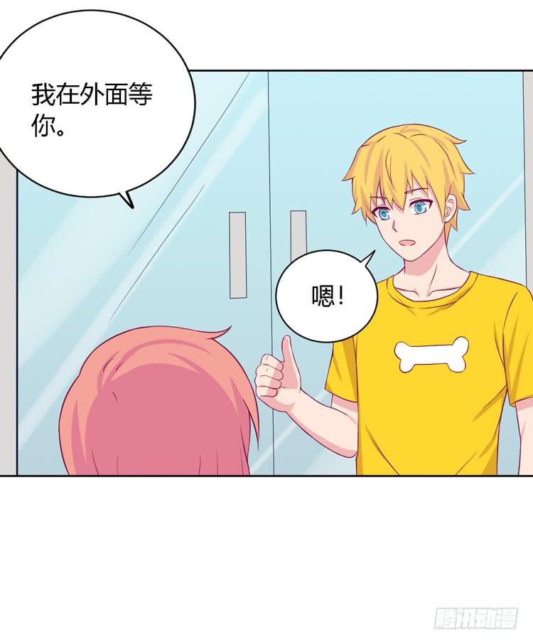 我有护卫了37