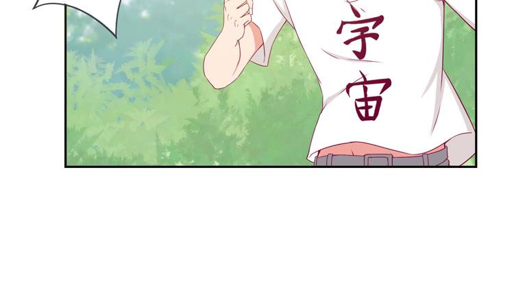 我不是这样的人！31