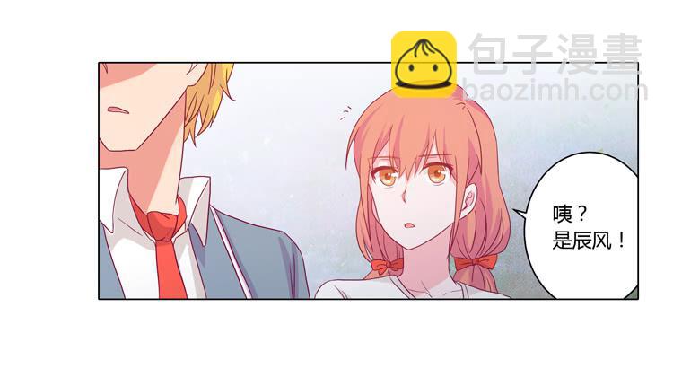 小田是我的！17