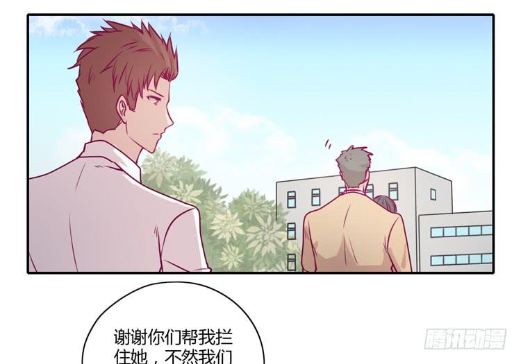 就这样等待他的离开吗？6