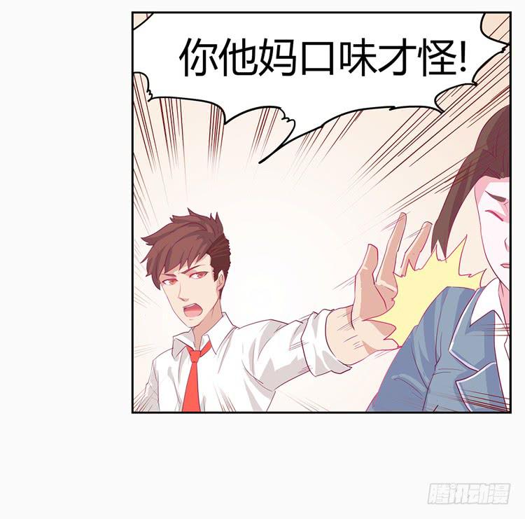 变态！不要啊！2