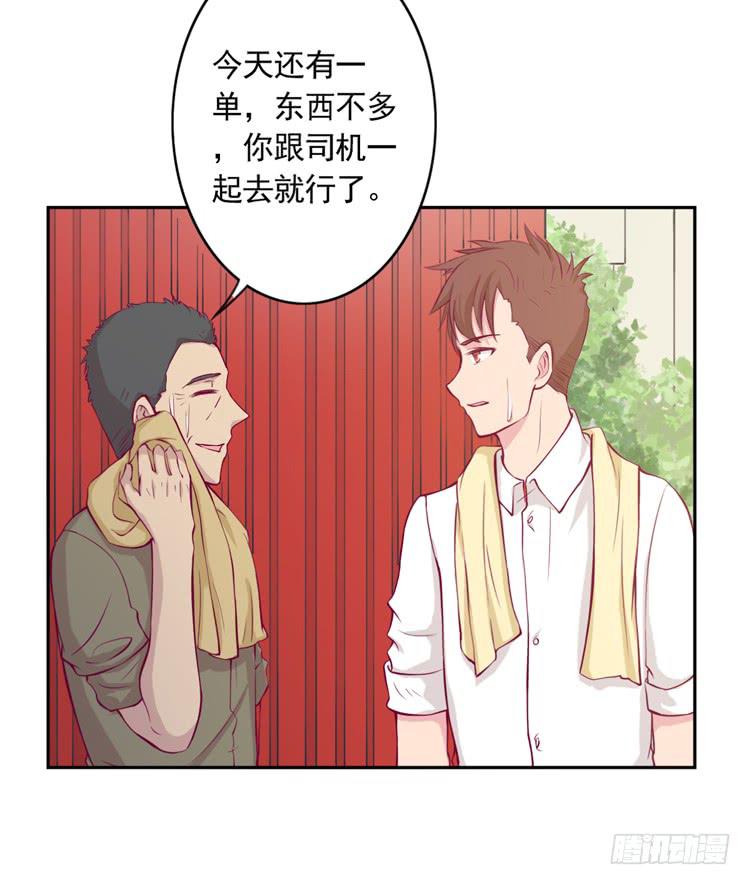 重遇阿瑜19