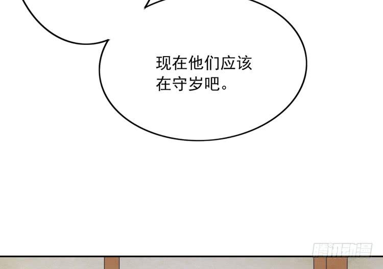 番外：新年交接之时12
