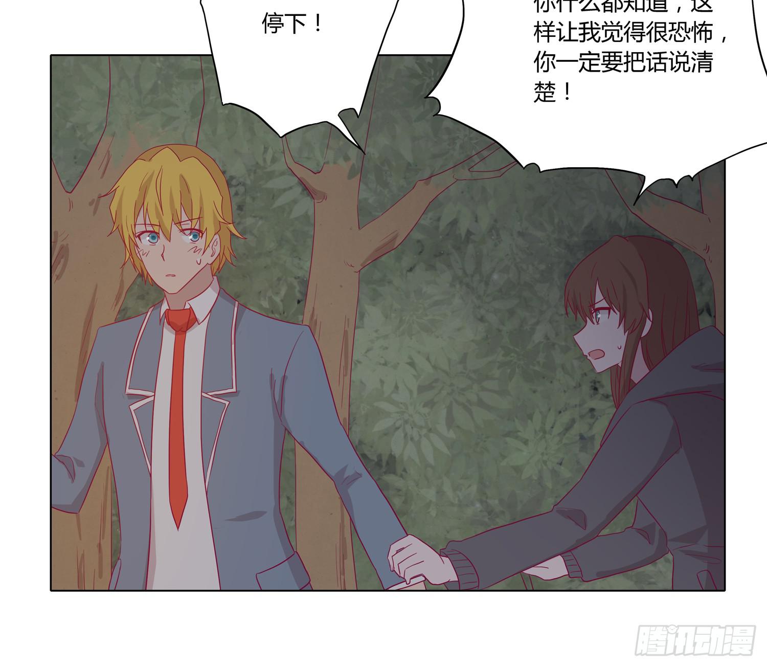 你要敢碰他我杀了你！20