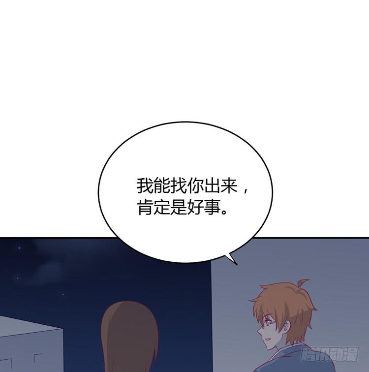 只要你在就好。33
