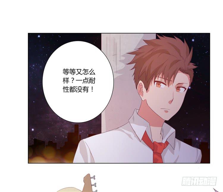 小园的约会16